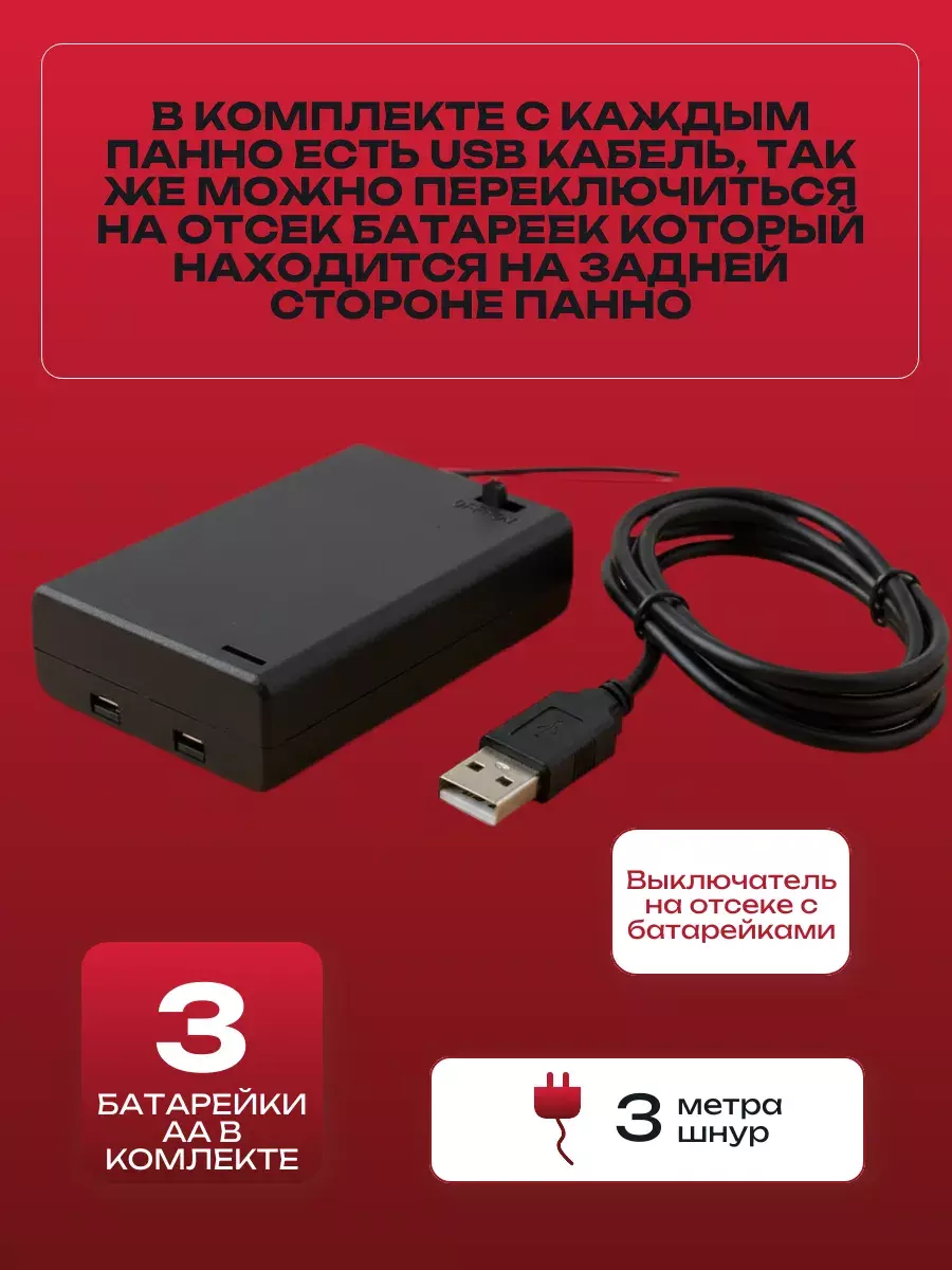 Панно с подсветкой Game Zone Loading, фото 2