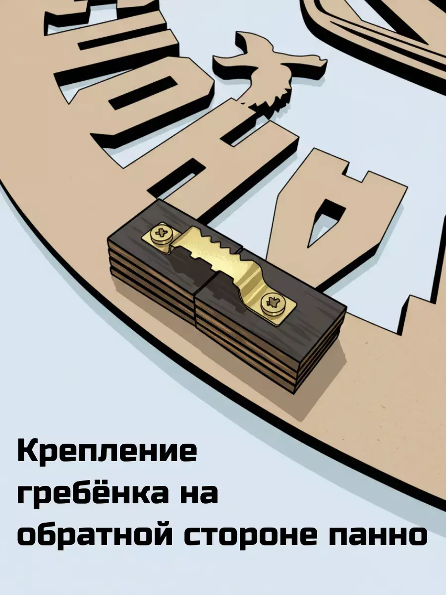 Панно из МДФ «абстракция», фото 2