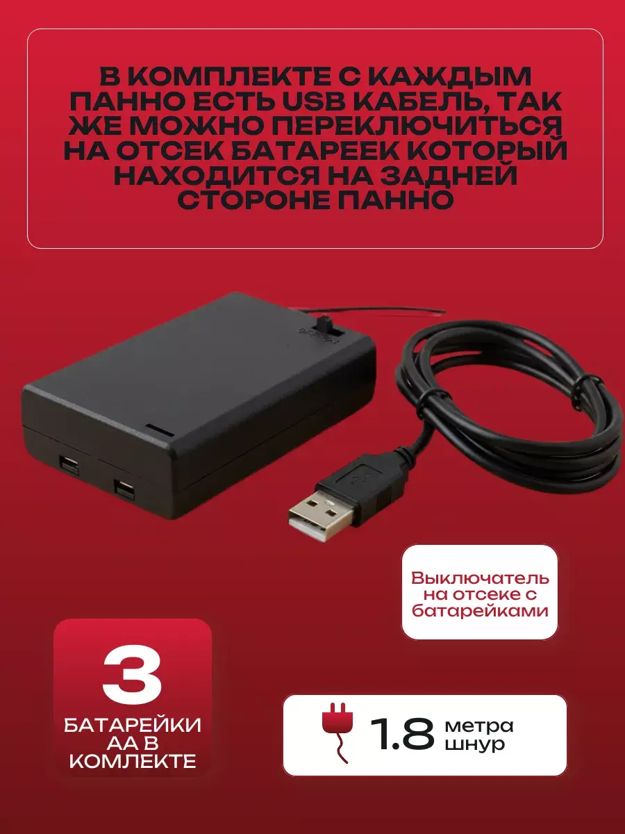 Панно с подсветкой JDM Марк, фото 7