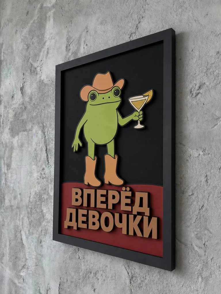 Панно из МДФ «вперёд девочки»