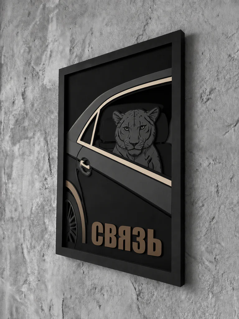 Панно из МДФ «Связь»