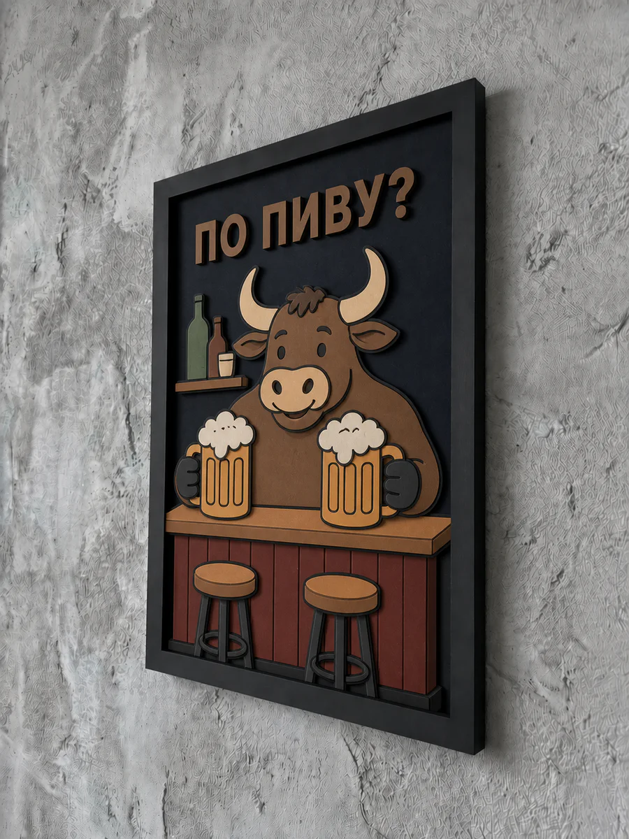 Панно из МДФ «по пиву?»
