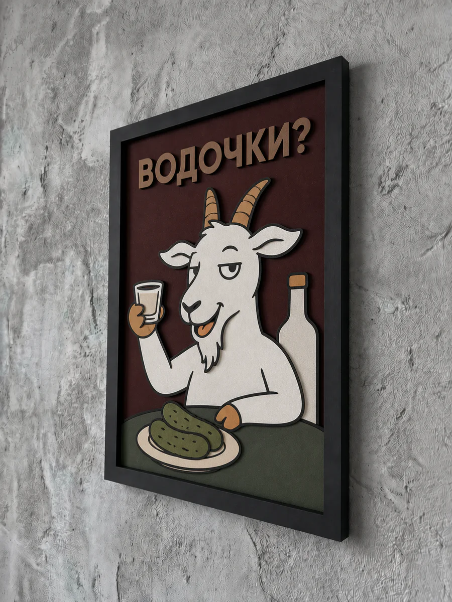 Панно из МДФ «водочки?»