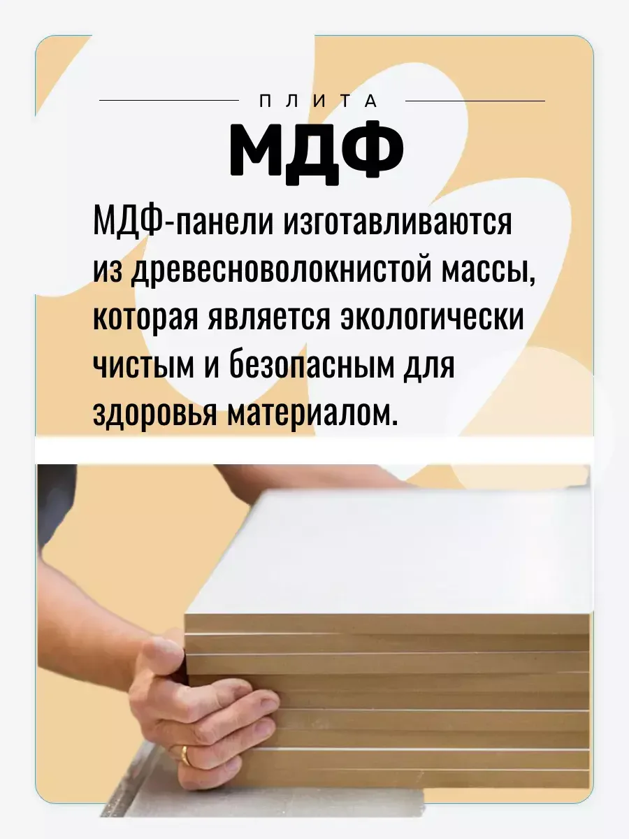 Панно из МДФ «братан», фото 3