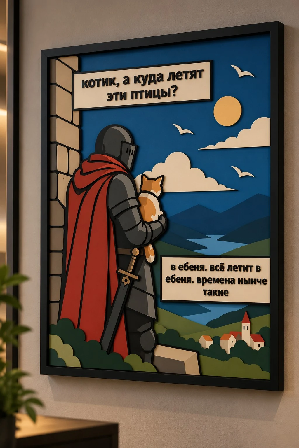 Панно из МДФ «Котик и птицы»