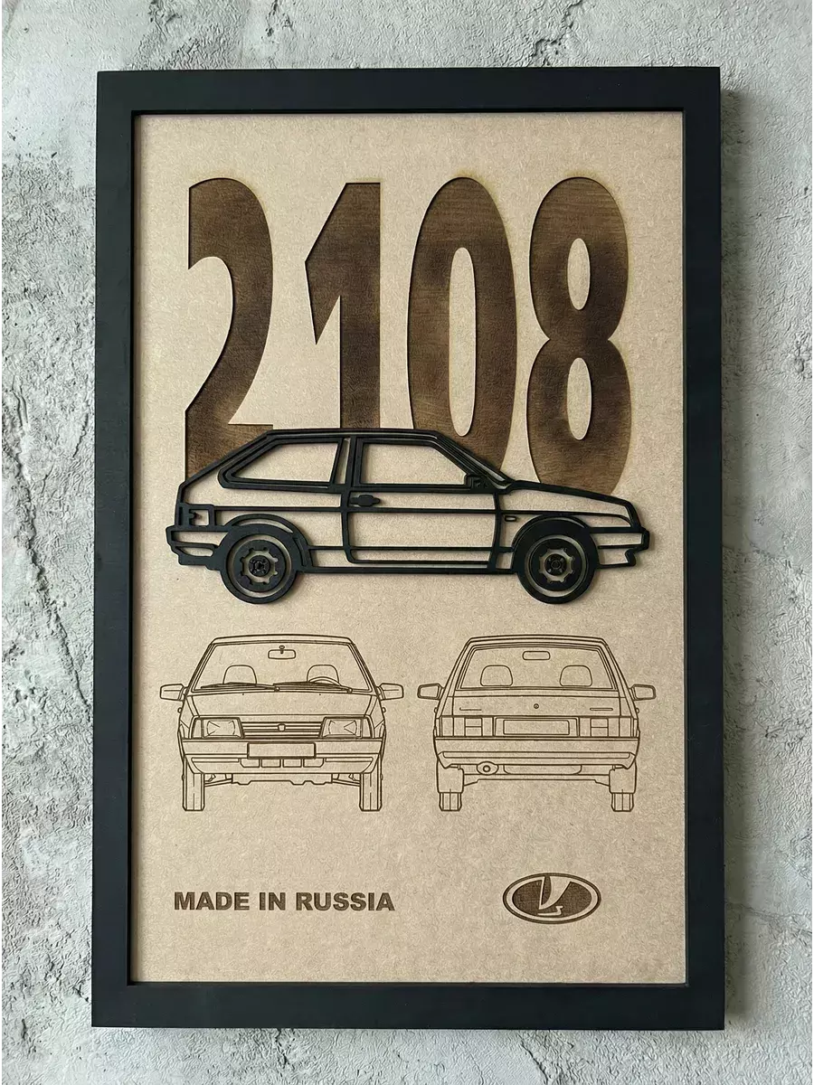 Панно из МДФ ВАЗ 2108, фото 2