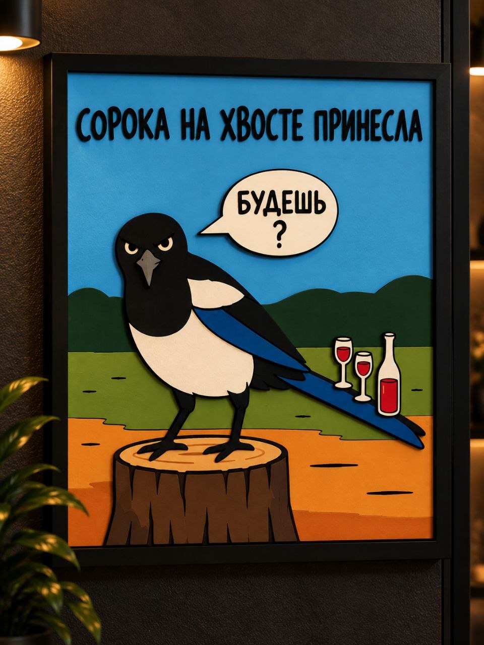 Панно из МДФ «Сорока»